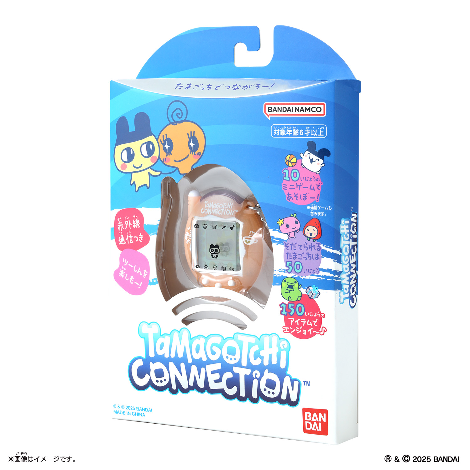 Tamagotchi Connection ぱーるみるくてぃー PKG